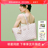 纽芝兰（NUCELLE）【沈月同款】包包女款2025鸭子托特包大容量通勤单肩包生日礼物