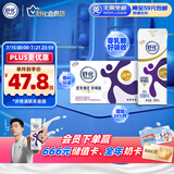 舒化 伊利无乳糖牛奶 高钙型220ml*12盒/箱 低GI食品认证 礼盒装