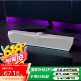 Colorfire七彩虹蓝牙5.3电脑音响音箱桌面电竞游戏RGB灯效台式机笔记本主机usb适用超重低音炮 CF100 白色