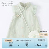 戴维贝拉（DAVE＆BELLA）童装夏装儿童连衣裙中大童女童裙子国风汉服长裙