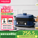 摩飞电器（Morphyrichards） 二代多功能料理锅烤肉涮一体蒸煮炒煎大屏触控煮锅MR9099 5L 轻奢蓝（深锅+牛扒盘+蒸格 ）