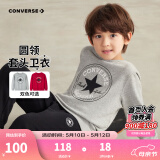 Converse匡威男童卫衣春秋新款上衣女大童套头打底衫加绒长袖红色儿童卫衣 岩岭灰-春秋毛圈 24批春秋 140 /68 【建议身高128-140cm】