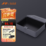 吉米家居 吉米盒子 大号收纳层 X1-E