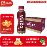 可口可乐（Coca-Cola）COSTA浓咖啡饮料即饮咖啡瓶装整箱 可口可乐出品 金妃拿铁300ml*15瓶