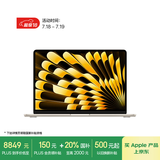 Apple/苹果【国家补贴】AI笔记本/2025款MacBookAir13英寸M4(10+10核)32G256G星光色电脑Z1CV00035
