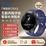 掌小医【25新款一键微体检】智能手表健康血压心电蓝牙电话图监测无创高精准免扎针长续航成人运动手环