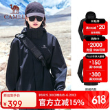 骆驼（CAMEL）冲锋衣防风三合一可拆两件套登山服169AX黑色,男女款M