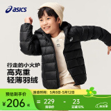 asics亚瑟士童装冬季中大儿童保暖连帽轻薄羽绒服【赠收纳袋】 001黑色 110 cm