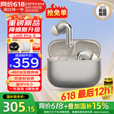 漫步者（EDIFIER）萝莉豆 Lolli Pro5 真无线主动降噪蓝牙耳机入耳式AI翻译运动跑步音乐游戏电竞适配苹果华为安卓 晨曦金+黑煤球耳机套+晒单20元红包