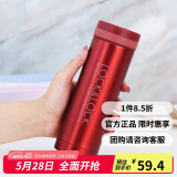 乐扣乐扣（LOCK&LOCK）不锈钢纤巧便携保温杯茶水杯车载商务杯子LHC560（300ml）红色