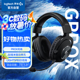 罗技（G）PROX无线头戴式游戏耳机-电竞耳机 降噪声卡 LOL吃鸡FPS听声辩位 GPW无线耳机-适配三角洲行动 