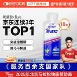 康比特加速赛速饮 红参牛磺酸咖啡因维生素氮泵耐力饮料袋装薄荷味40ml*10袋