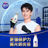 光明优倍 5.0优质乳蛋白 435ml*1 超鲜牛乳 纳滤牛奶 0脂肪 
