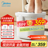美的（Midea）泡脚桶足浴盆加热自动按摩洗脚盆理疗高深桶泡小腿可拆洗按摩盘生日礼物送男女友送长辈MK-AJ0202