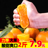 果果牛湖北夏橙 秭归手剥酸甜橙子高山当季新鲜水果多汁冰糖脐血  可选 2斤装中号(净果约1.7斤）