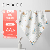 嫚熙（EMXEE）婴童纱布浴巾超柔棉春夏洗澡儿童专用 70*70cm