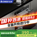 志高（CHIGO）嵌入式消毒柜家用小型厨房碗筷餐具多功能三层120L大容量立式高温消毒碗柜 一星级 100L 两层6健+童锁高配
