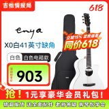 enya恩雅X0冰川白高颜值吉他初学者入门男女学生新手小白练习民谣吉它 EGA-X0白丨白拾音器电箱款