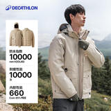 迪卡侬冲锋衣三合一户外冬季羽绒服夹克 暖玉白男款L-5245193