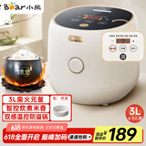 小熊（Bear）电饭煲 电饭锅 家用4~5人 多功能3升智能防溢预约不沾元釜微压柴火饭 米饭锅 DFB-C30L3