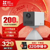萤石 CB2 全无线监控摄像头 200万像素1080P电池相机 网络摄像机 免打孔 灵巧吸附 冰川白