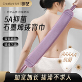 Creative art搓澡巾女搓背巾搓澡神器强力搓泥后背洗澡巾拉背条不求人强力下灰