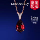 rarebeauty【圣诞节礼物送女友老婆】项链女士红石榴石宝石吊坠锁骨链时尚饰 3.4克拉-玫瑰金项链-8仓直发