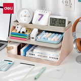 得力（deli）【高颜值】得力(deli)3层桌面文件盘 分层文件框收纳 labubu盲盒摆件储物盒化妆品置物架 XDM34粉