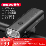 洛克兄弟（ROCKBROS）自行车灯前灯夜骑行强光手电筒USB充电防雨山地车户外 RHL800流明（无路灯路况推荐）