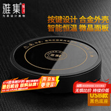 雅集茶具配件 合金保温底座加热茶座 加热杯垫USB款黑色恒温宝