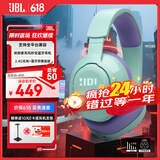 JBL 量子风暴 Quantum360无线游戏耳机耳麦 电竞游戏耳机  7.1音效吃鸡耳麦 声卡头戴式耳机 Q360青色（全新上市）