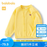 巴拉巴拉宝宝毛衣外套婴儿针织衫女童衣服薄开衫男童2024秋装208324103203