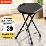 星恺（XINGKAI）塑料折叠凳子加厚家用餐凳便携客厅宿舍高圆凳小椅子 HK5202黑