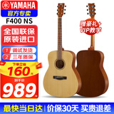 雅马哈（YAMAHA）F600吉他F310民谣吉他初学者入门男生女生成人新手练习印尼进口 41英寸F400【F600升级款】原木