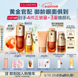 娇韵诗黄金双萃精华75ml眼霜20ml控油抗老抗皱保湿维稳淡纹母亲节礼物