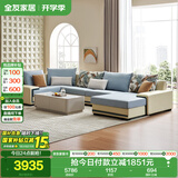 全友家居 家用布艺沙发现代简约大户型L型沙发贵妃沙发家具客厅实木架