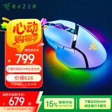 雷蛇（Razer）巴塞利斯蛇V3专业版无线鼠标  人体工学设计 RGB幻彩灯效鼠标 吃鸡/LOL/CS GO游戏 白色