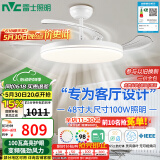 雷士（NVC）LED照明风扇灯吊扇餐厅卧室客厅全光谱1级能效三防灯具48寸100瓦