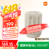 小米（MI）Xiaomi 蓝牙音箱 Mini 浅咖色 声学小钢炮小米澎湃智联 户外防尘防水露营NFC