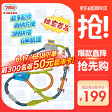 托马斯&朋友 （THOMAS&FRIENDS）生日礼物火车轨道男孩玩具-托马斯洞穴轨道建设者收纳桶套装HNP81