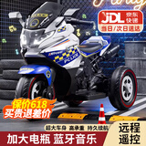 贝趣儿童电动车摩托车1-3-6岁宝宝三轮车小孩玩具车可坐人遥控电瓶车 超大警车蓝【遥控双驱+蓝牙+皮座 1-7岁生日周岁六一儿童节礼物