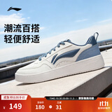 李宁板鞋男鞋低帮厚底增高小白鞋潮流百搭滑板鞋透气运动休闲鞋 【元宝2】雾白/浅灰蓝(111款)-3 40