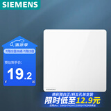 西门子（SIEMENS）开关插座面板 一开双控开关 86型暗装开关插座 皓彩雅白