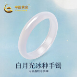 中国黄金CHINA GOLD白月光手镯天然玛瑙玉手镯荔枝冻玉镯玉髓女送女友520送老婆礼物 57-58mm【110~120斤】