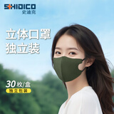 史迪克一次性口罩3d立体口罩独立包装成人防护口罩网红夏季时尚透气 【军绿】3d立体口罩 30只