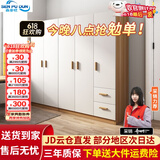 森普顿衣柜卧室平开门组合现代简易家用柜子收纳衣橱(可升级实木生态板) 五门衣柜（200*50*180cm）