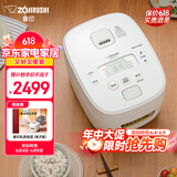 象印（ZO JIRUSHI）微压电饭煲2-3人 日本进口IH家用多功能电饭锅3L 两组预约 杂粮饭糙米饭 NW-QRH10C