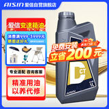爱信DCT湿式双离合变速箱油6/7速全合成自动挡波箱油循环机换油1L*12