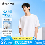 网易严选【T学家】超值抑菌T升级205g重磅棉T恤100%新疆棉10A抗菌短袖白T 本白色-25春夏升级 XL