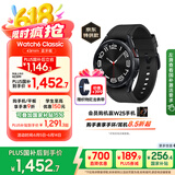 三星 Samsung【国家补贴】Watch6 Classic 蓝牙智能手表/运动手表/电话手表 43mm 宇夜黑 男女表